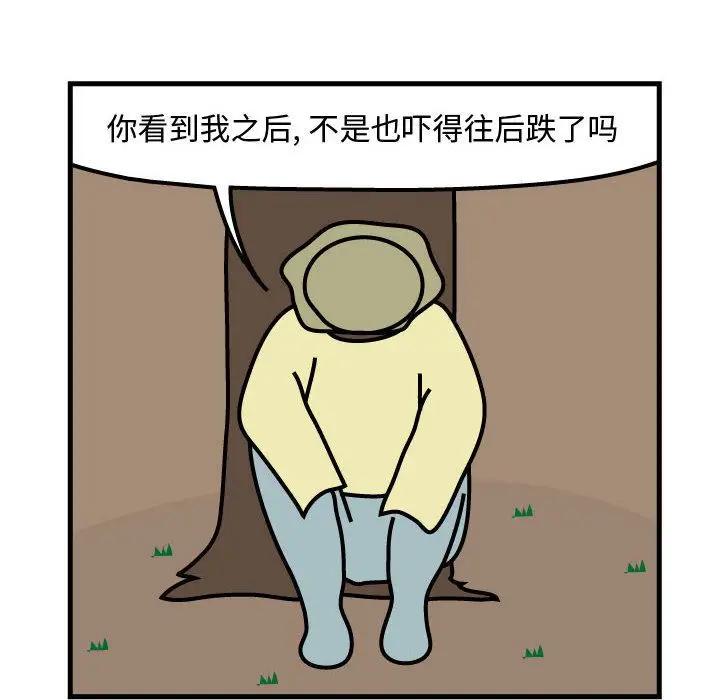杀人的屁[顶通]韩漫全集-第63话无删减无遮挡章节图片 