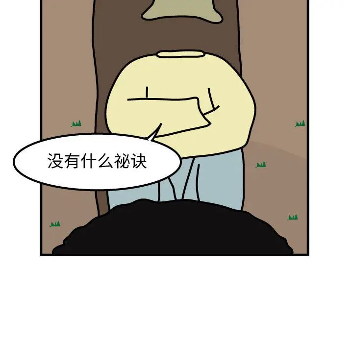 杀人的屁[顶通]韩漫全集-第63话无删减无遮挡章节图片 