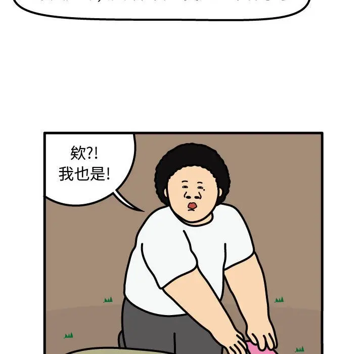 杀人的屁[顶通]韩漫全集-第63话无删减无遮挡章节图片 