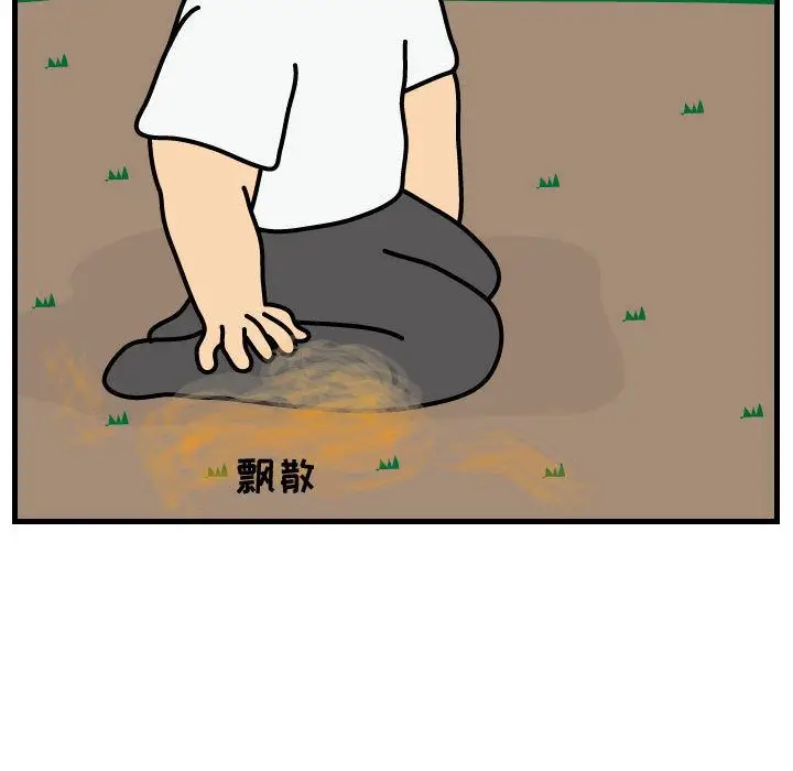 杀人的屁[顶通]韩漫全集-第63话无删减无遮挡章节图片 