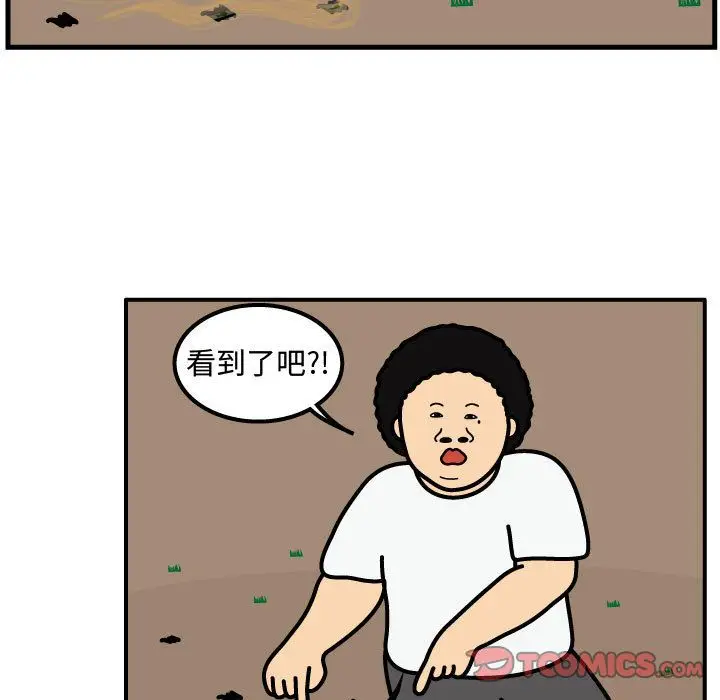杀人的屁[顶通]韩漫全集-第63话无删减无遮挡章节图片 