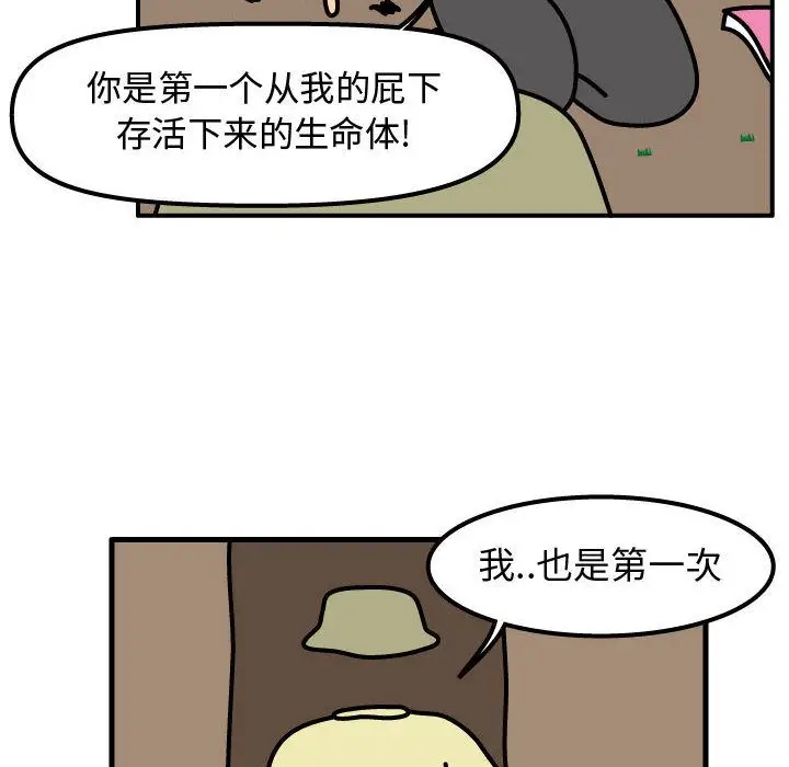 杀人的屁[顶通]韩漫全集-第63话无删减无遮挡章节图片 