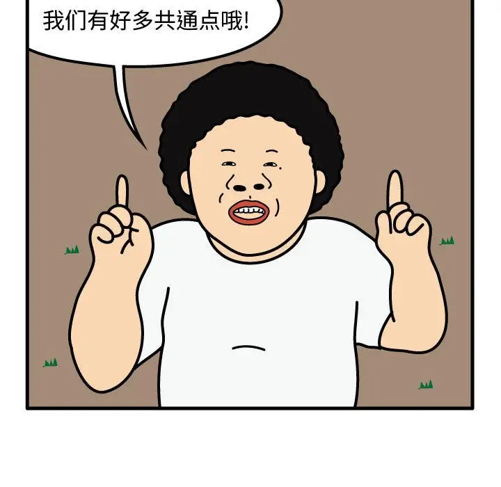 杀人的屁[顶通]韩漫全集-第63话无删减无遮挡章节图片 