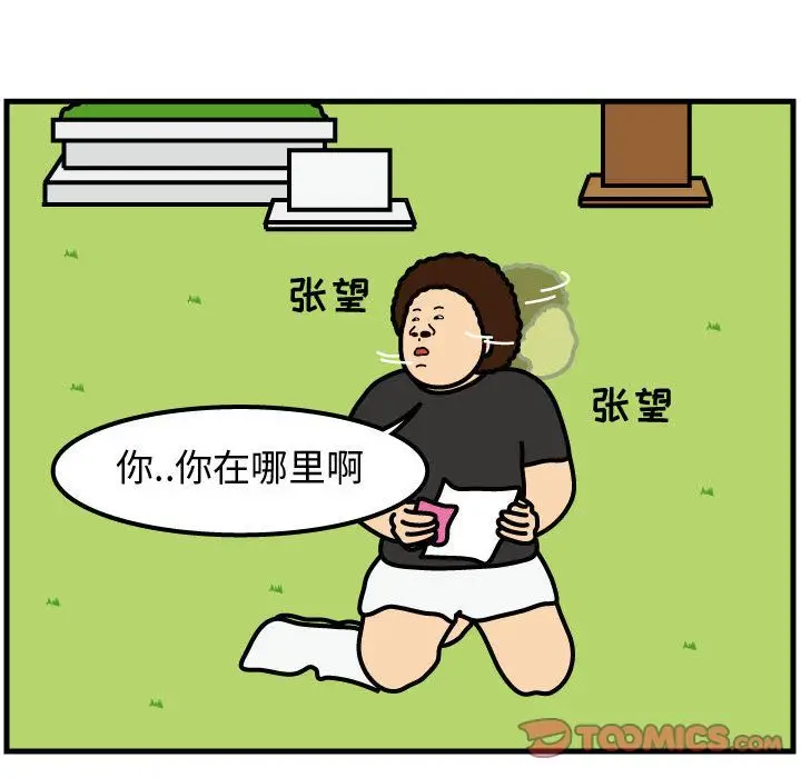 杀人的屁[顶通]韩漫全集-第64话无删减无遮挡章节图片 