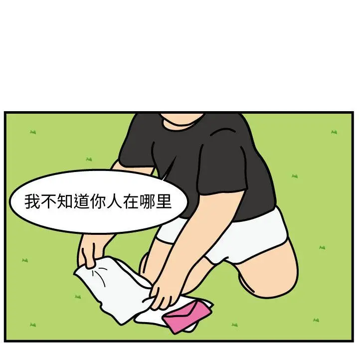 杀人的屁[顶通]韩漫全集-第64话无删减无遮挡章节图片 