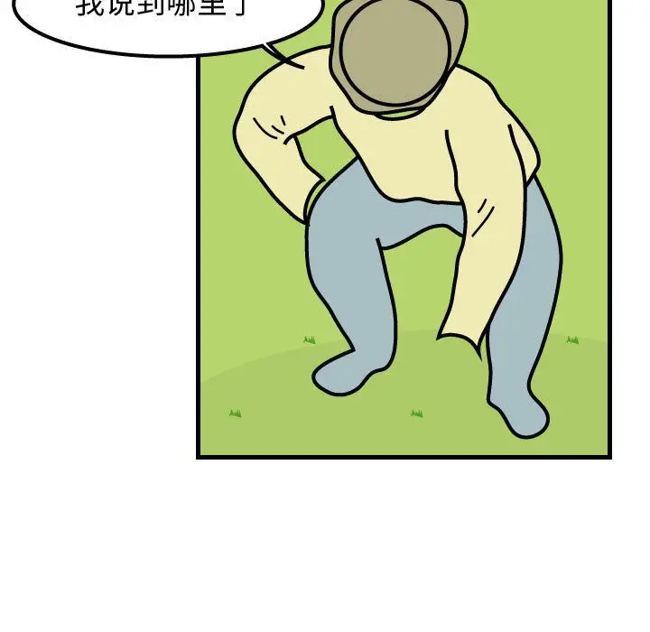 杀人的屁[顶通]韩漫全集-第64话无删减无遮挡章节图片 