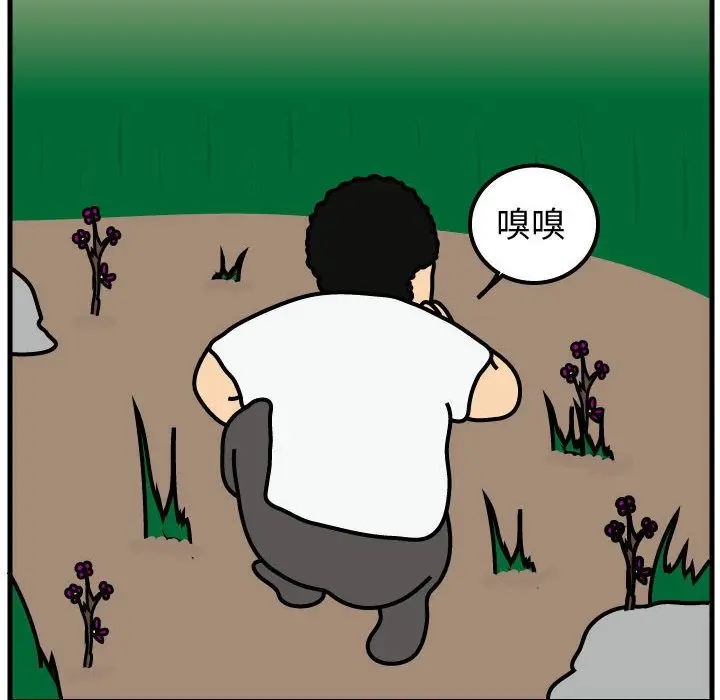 杀人的屁[顶通]韩漫全集-第64话无删减无遮挡章节图片 