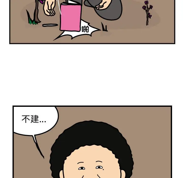 杀人的屁[顶通]韩漫全集-第64话无删减无遮挡章节图片 