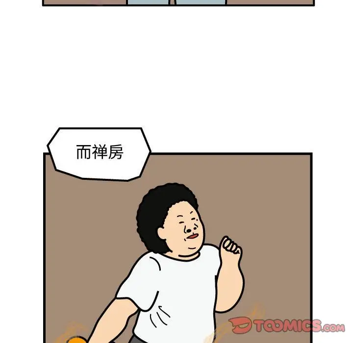 杀人的屁[顶通]韩漫全集-第64话无删减无遮挡章节图片 