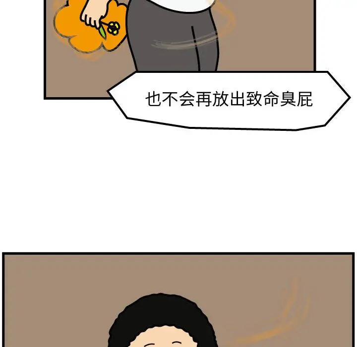 杀人的屁[顶通]韩漫全集-第64话无删减无遮挡章节图片 