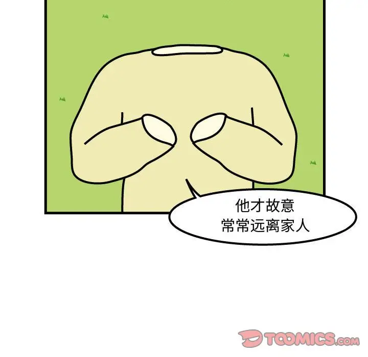 杀人的屁[顶通]韩漫全集-第64话无删减无遮挡章节图片 