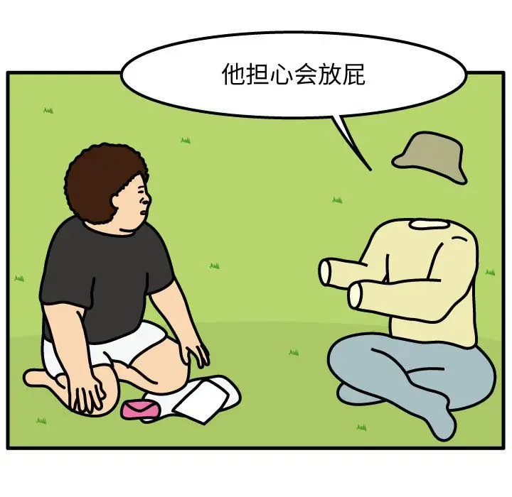 杀人的屁[顶通]韩漫全集-第64话无删减无遮挡章节图片 