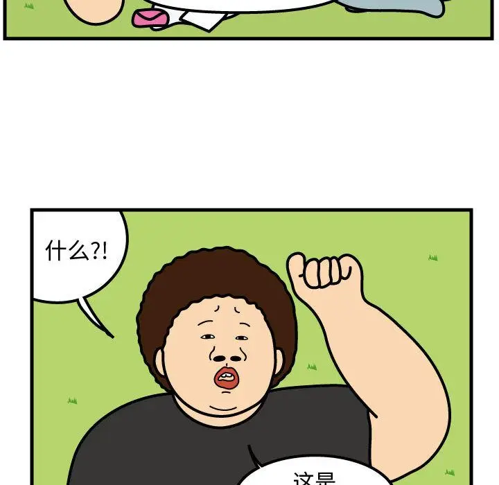 杀人的屁[顶通]韩漫全集-第64话无删减无遮挡章节图片 