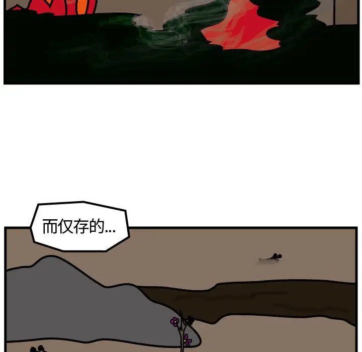 杀人的屁[顶通]韩漫全集-第65话无删减无遮挡章节图片 