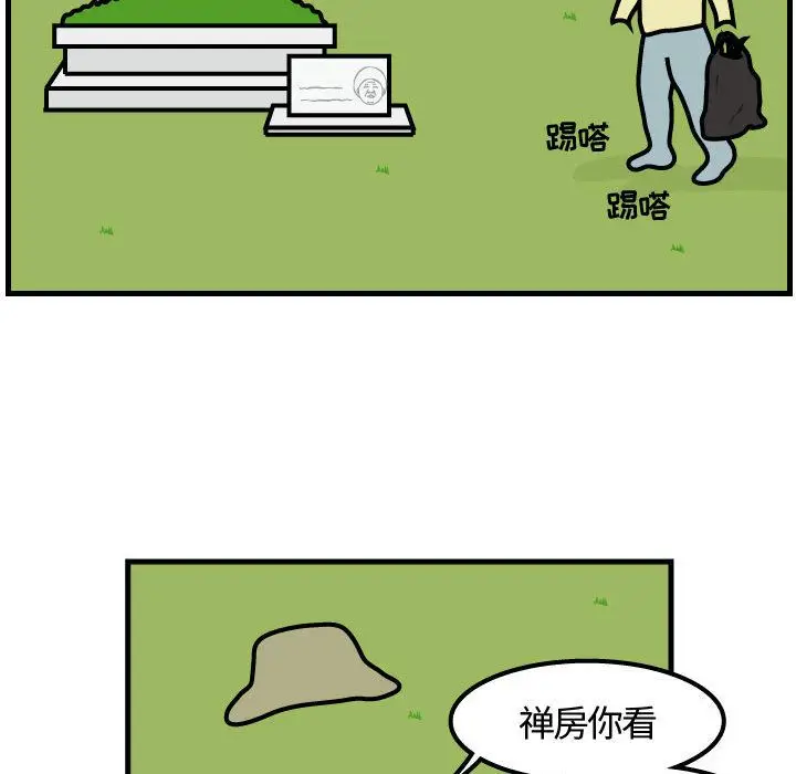 杀人的屁[顶通]韩漫全集-第65话无删减无遮挡章节图片 