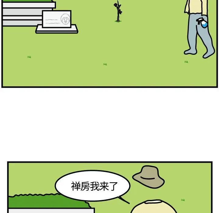 杀人的屁[顶通]韩漫全集-第65话无删减无遮挡章节图片 
