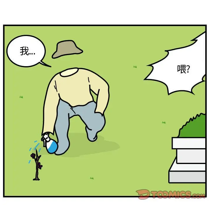 杀人的屁[顶通]韩漫全集-第65话无删减无遮挡章节图片 