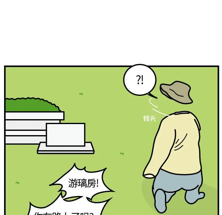 杀人的屁[顶通]韩漫全集-第65话无删减无遮挡章节图片 