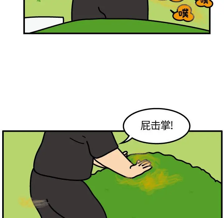 杀人的屁[顶通]韩漫全集-第65话无删减无遮挡章节图片 