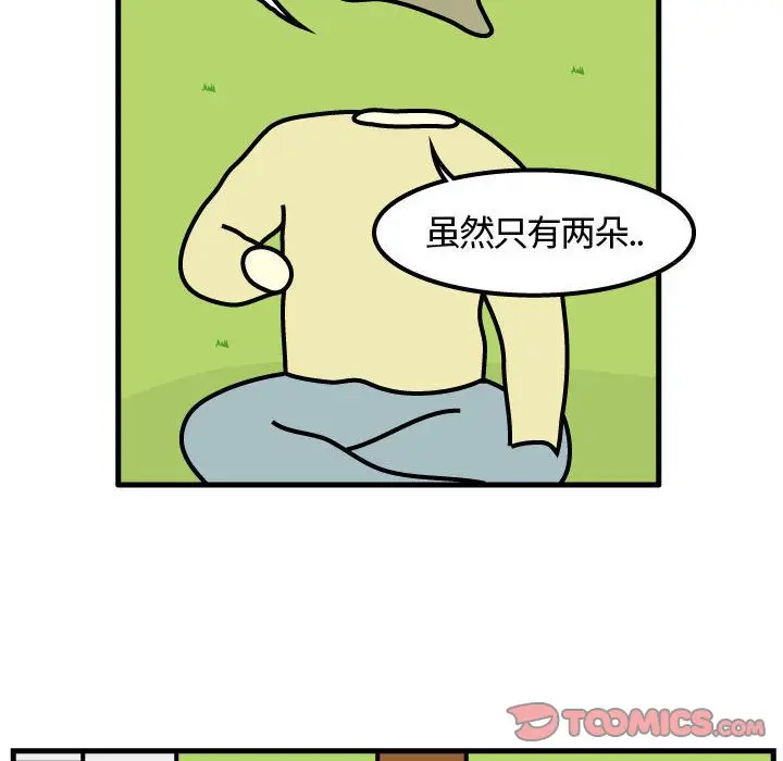 杀人的屁[顶通]韩漫全集-第65话无删减无遮挡章节图片 