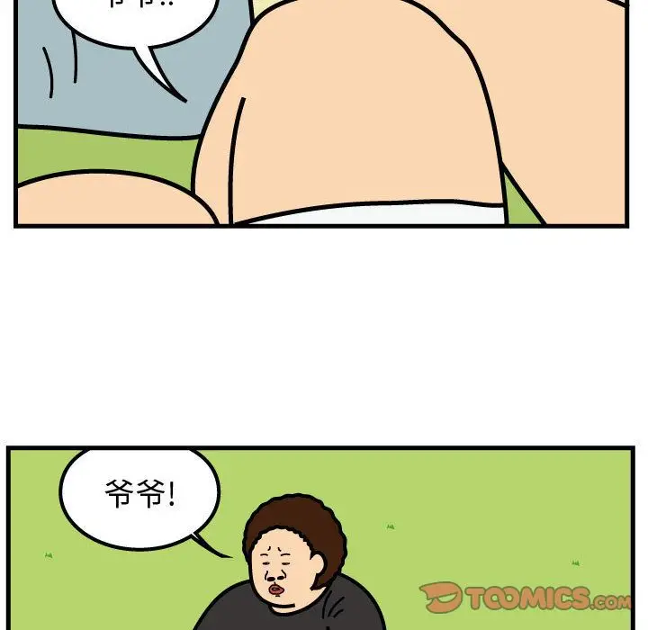 杀人的屁[顶通]韩漫全集-第66话无删减无遮挡章节图片 