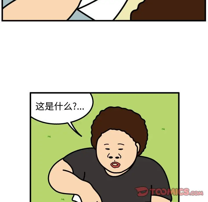 杀人的屁[顶通]韩漫全集-第66话无删减无遮挡章节图片 