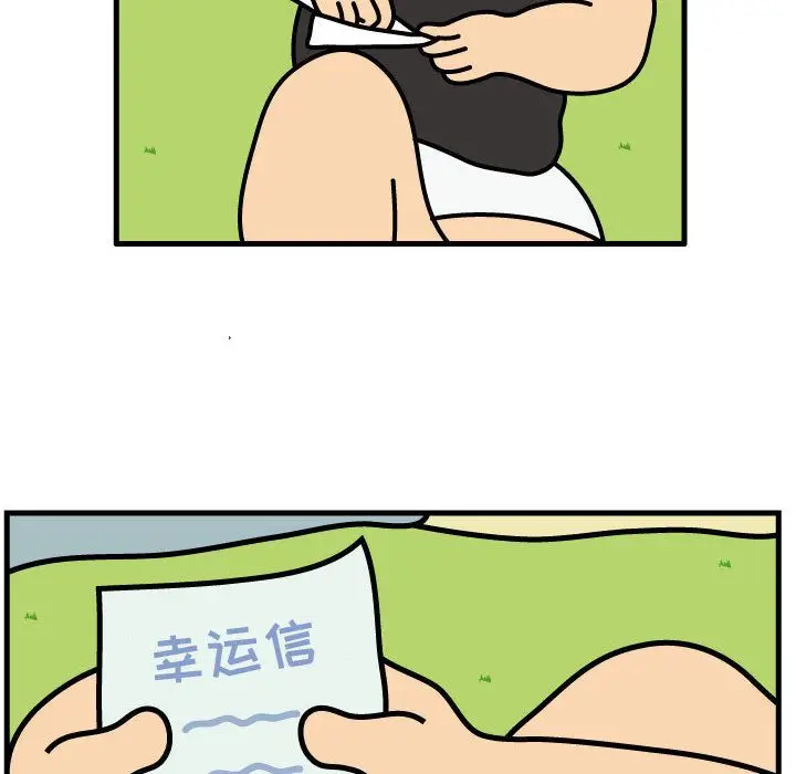 杀人的屁[顶通]韩漫全集-第66话无删减无遮挡章节图片 