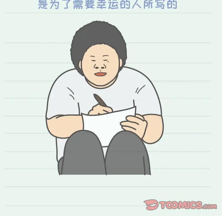 杀人的屁[顶通]韩漫全集-第66话无删减无遮挡章节图片 