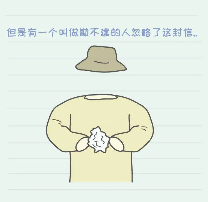 杀人的屁[顶通]韩漫全集-第66话无删减无遮挡章节图片 