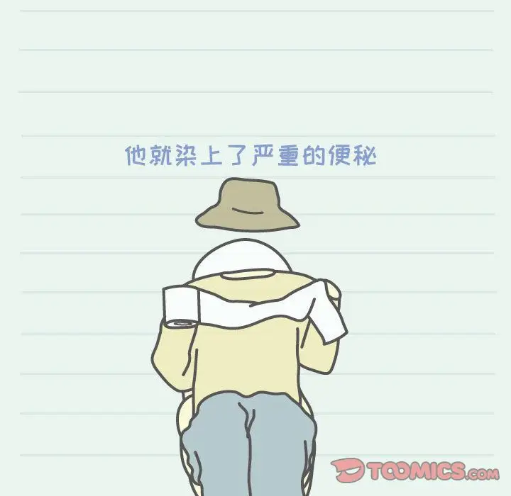 杀人的屁[顶通]韩漫全集-第66话无删减无遮挡章节图片 