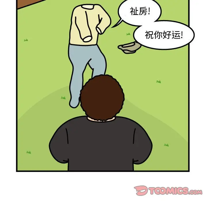 杀人的屁[顶通]韩漫全集-第66话无删减无遮挡章节图片 