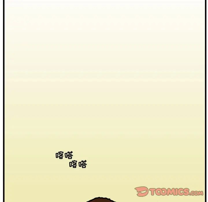 杀人的屁[顶通]韩漫全集-第66话无删减无遮挡章节图片 