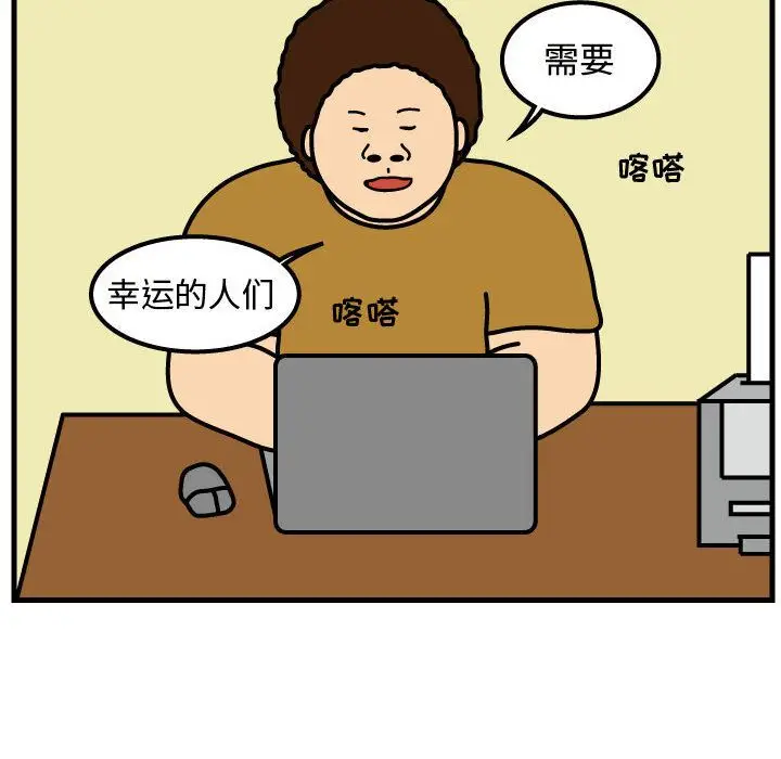 杀人的屁[顶通]韩漫全集-第66话无删减无遮挡章节图片 