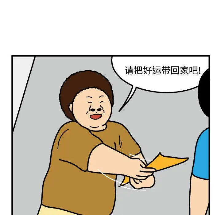 杀人的屁[顶通]韩漫全集-第66话无删减无遮挡章节图片 