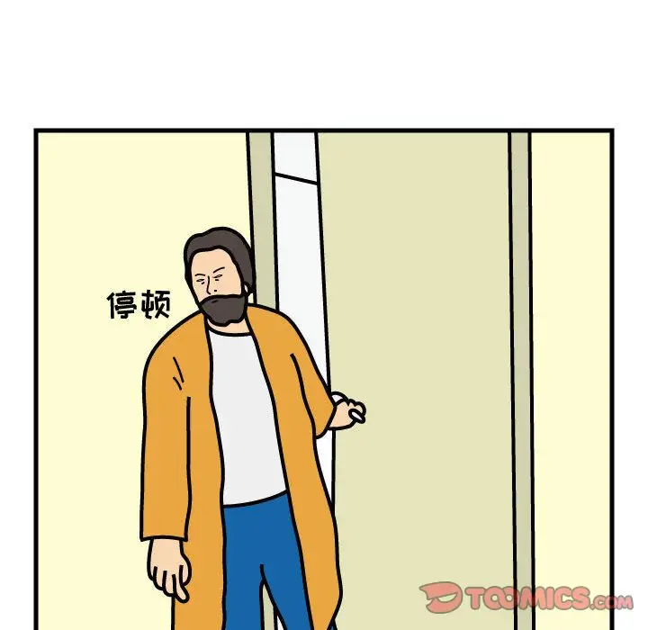 杀人的屁[顶通]韩漫全集-第67话无删减无遮挡章节图片 