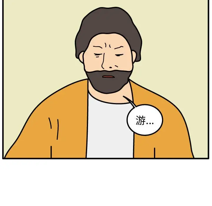 杀人的屁[顶通]韩漫全集-第67话无删减无遮挡章节图片 