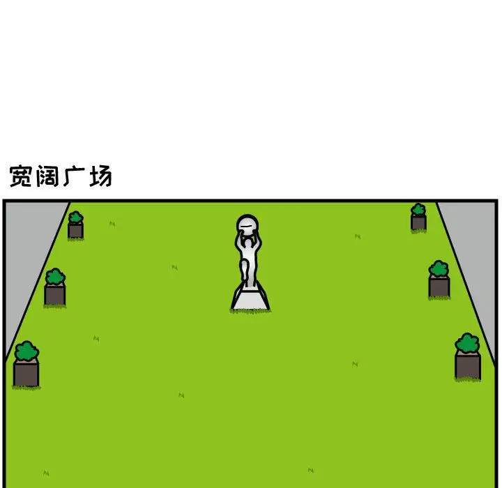 杀人的屁[顶通]韩漫全集-第67话无删减无遮挡章节图片 