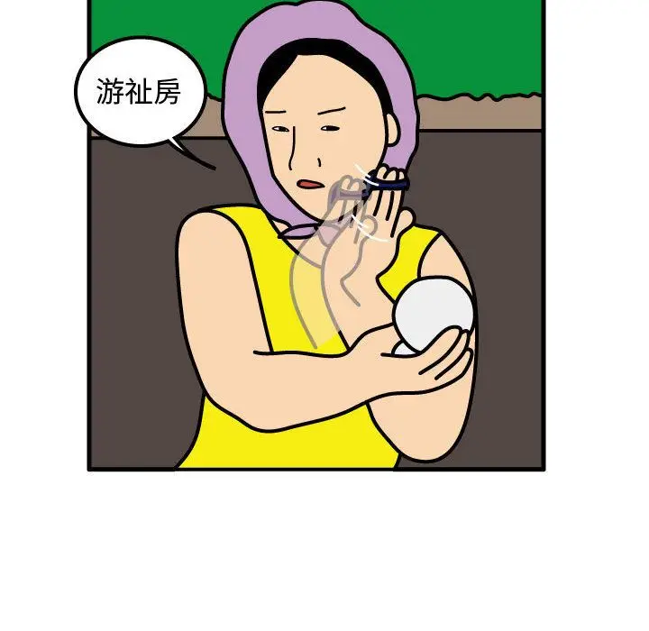 杀人的屁[顶通]韩漫全集-第67话无删减无遮挡章节图片 