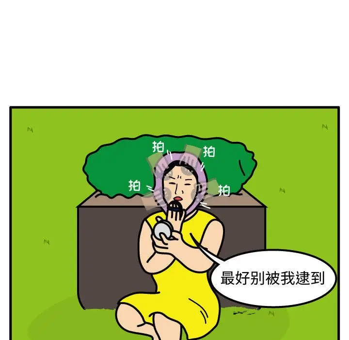 杀人的屁[顶通]韩漫全集-第67话无删减无遮挡章节图片 