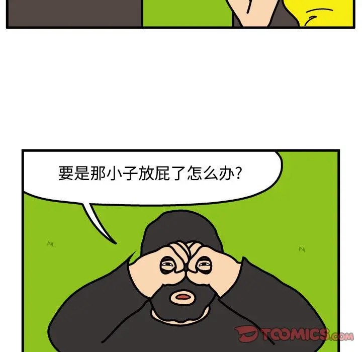 杀人的屁[顶通]韩漫全集-第67话无删减无遮挡章节图片 