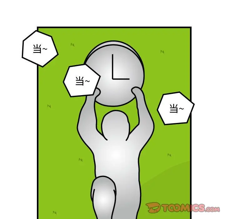 杀人的屁[顶通]韩漫全集-第67话无删减无遮挡章节图片 