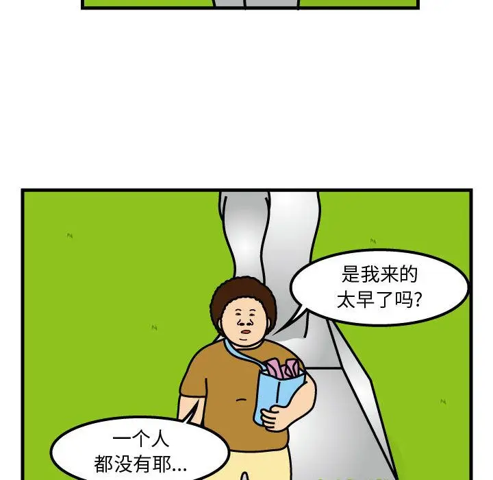 杀人的屁[顶通]韩漫全集-第67话无删减无遮挡章节图片 
