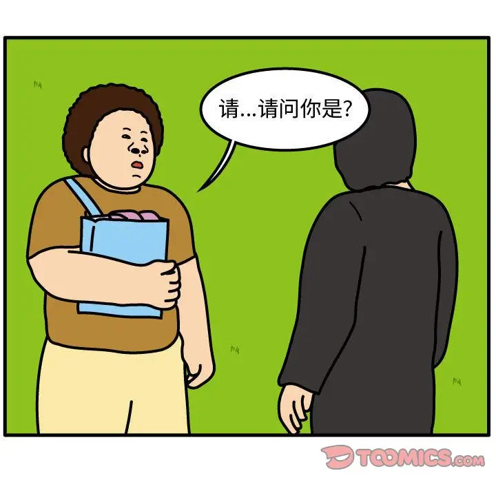 杀人的屁[顶通]韩漫全集-第67话无删减无遮挡章节图片 
