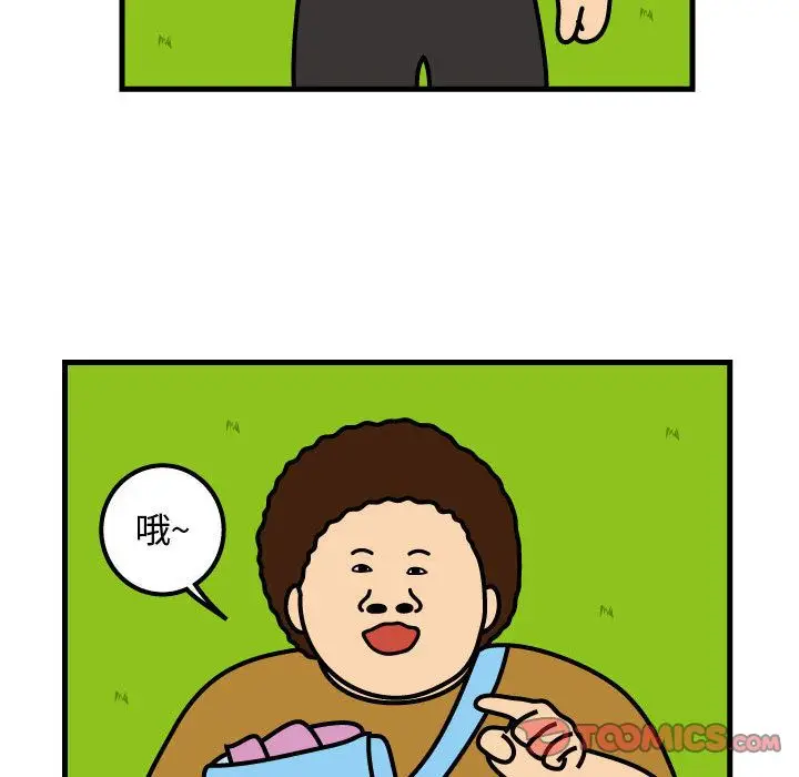 杀人的屁[顶通]韩漫全集-第67话无删减无遮挡章节图片 