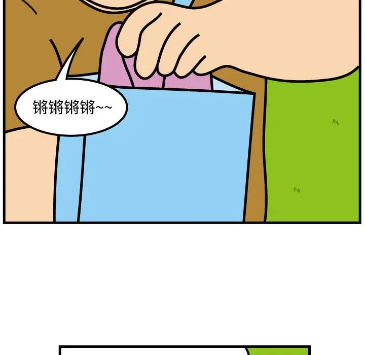 杀人的屁[顶通]韩漫全集-第67话无删减无遮挡章节图片 