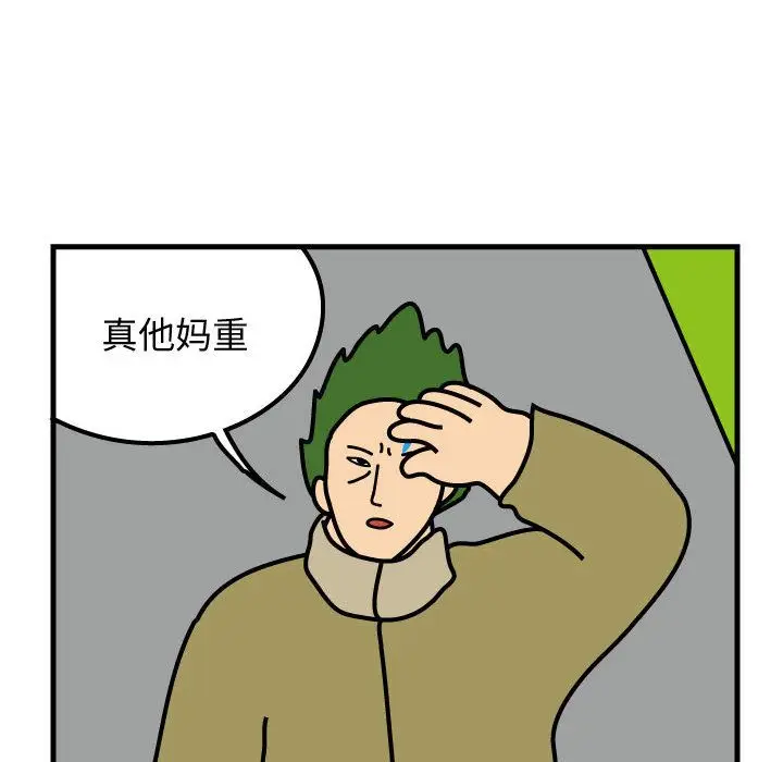 杀人的屁[顶通]韩漫全集-第67话无删减无遮挡章节图片 