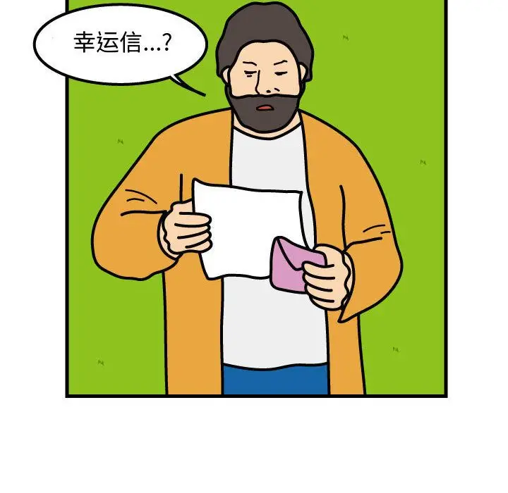 杀人的屁[顶通]韩漫全集-杀人的屁 第68话无删减无遮挡章节图片 