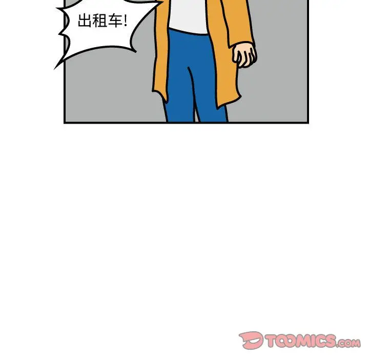 杀人的屁[顶通]韩漫全集-杀人的屁 第68话无删减无遮挡章节图片 