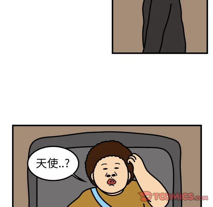 杀人的屁[顶通]韩漫全集-杀人的屁 第68话无删减无遮挡章节图片 