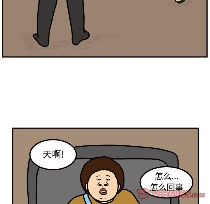 杀人的屁[顶通]韩漫全集-杀人的屁 第68话无删减无遮挡章节图片 